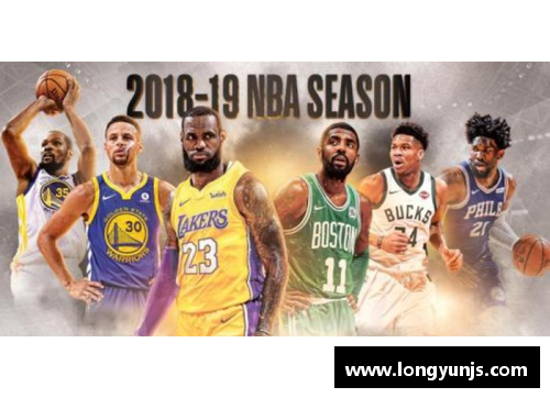 NBA新赛季揭幕在即：球迷期待的赛程和重磅对决
