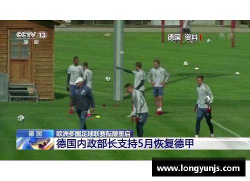 美高梅MGM英超球队考虑提升防疫措施确保联赛顺利进行