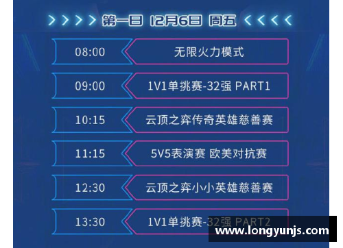 美高梅MGMCBA全明星赛赛程时间表揭晓，激情碰撞即将上演！ - 副本