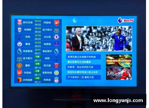 美高梅MGM官方网站NBA赛事实时直播与精彩回放，精准报道和独家分析 - 副本