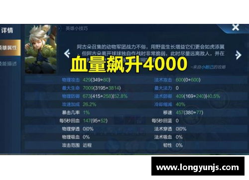 美高梅MGM官方网站法国队晋级之路：挫折与荣耀的交织 - 副本