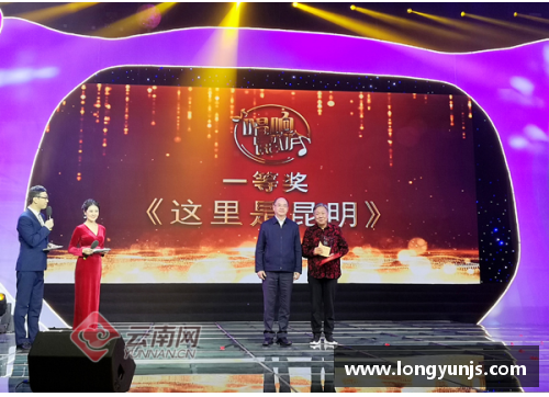 美高梅MGM官方网站激扬唱响，书写新篇章：品罗峰志，行许德路 - 副本