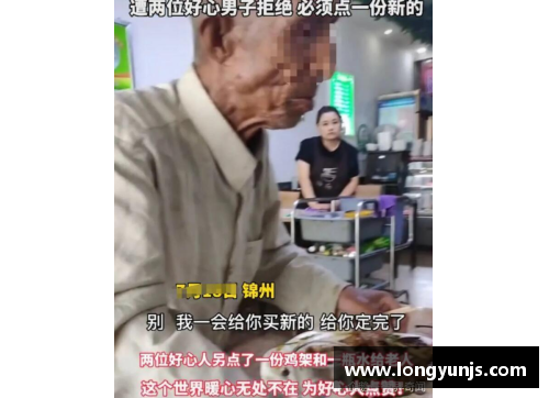 美高梅MGM官方网站从乞讨剩饭的非洲男孩到亿万富翁的华人奇迹 - 副本