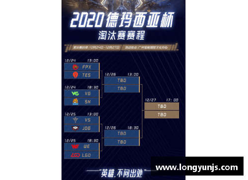 美高梅MGM官方网站NBA最新排名及赛程更新：精彩战局一览 - 副本