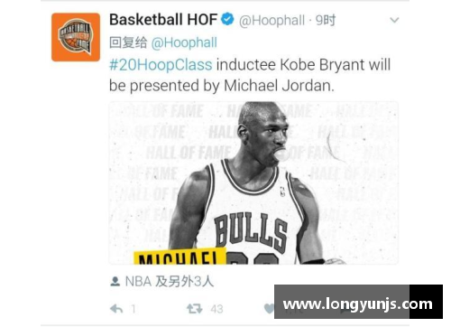 美高梅MGM官方网站马布里成功入驻NBA名人堂，成为首位中国籍球员