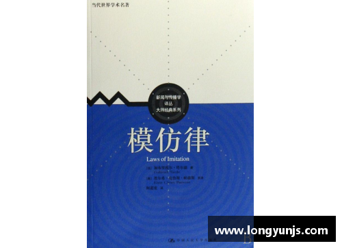 美高梅MGM官方网站马尔凯农哲学与社会学思想的当代影响